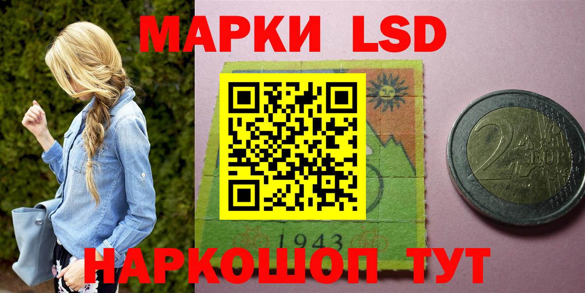 Марки 25I-NBOMe 1,5мг Воткинск