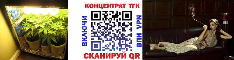 Дистиллят ТГК Wax Воткинск
