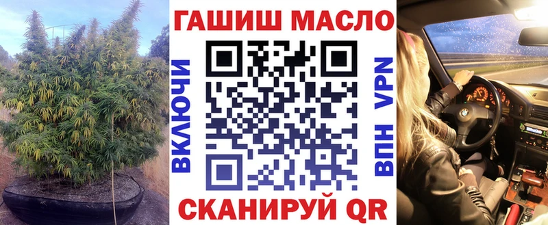 Дистиллят ТГК THC oil  kraken ссылки  Воткинск 