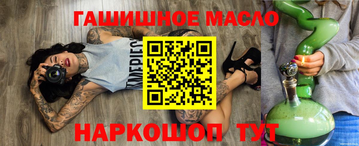 где найти наркотики  Дистиллят ТГК жижа  Вход с VPN  Воткинск 
