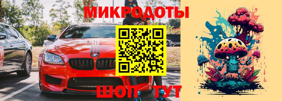 купить   Псилоцибиновые грибы MAGIC MUSHROOMS  Воткинск  Вход с VPN  Псилоцибиновые грибы прущие грибы 