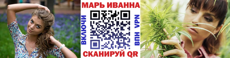 купить наркоту Воткинск Шишки марихуана White Widow
